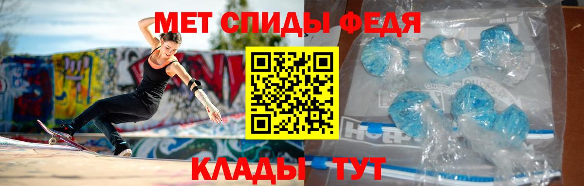 Amphetamine  Амфетамин 98%  Вход с VPN  АМФЕТАМИН  Чехов 