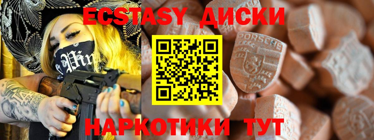 ЭКСТАЗИ Philipp Plein Чехов