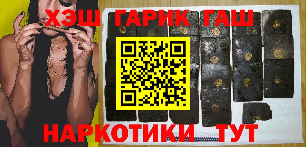 Гашиш Cannabis Чехов