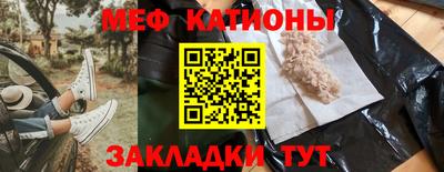 MESCALINE Можайск