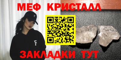 MESCALINE Можайск