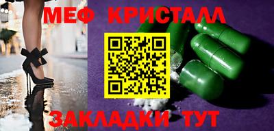 MESCALINE Можайск
