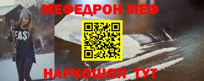 MESCALINE Можайск
