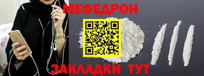 PSILOCYBIN Моздок