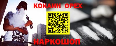 PSILOCYBIN Моздок