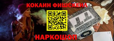 кокаин перу Можга