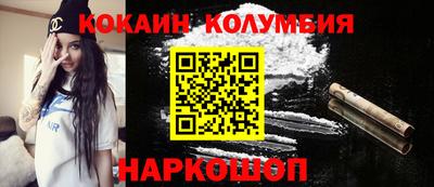 PSILOCYBIN Моздок