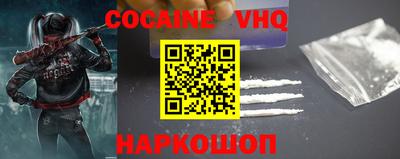 MESCALINE Можайск