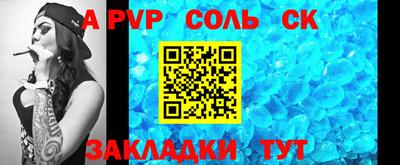 кокаин перу Можга