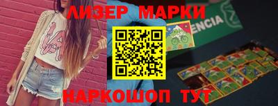 кокаин перу Можга