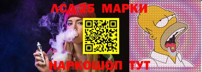 MESCALINE Можайск
