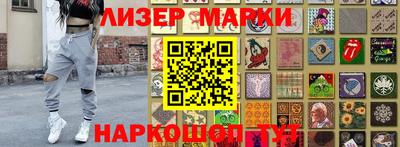 PSILOCYBIN Моздок