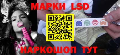 кокаин перу Можга