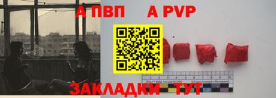 MESCALINE Можайск