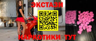 кокаин перу Можга