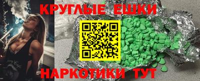 PSILOCYBIN Моздок
