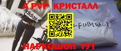 кокаин перу Можга