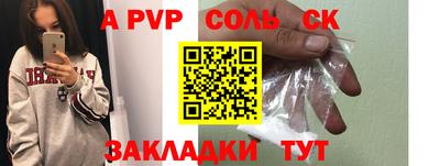 MESCALINE Можайск