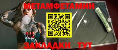 MESCALINE Можайск