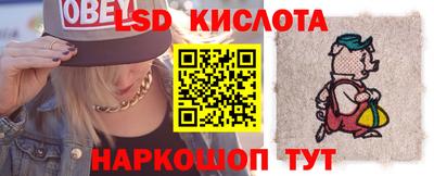 кокаин перу Можга