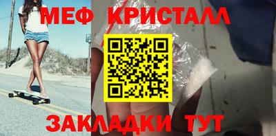 кокаин перу Можга