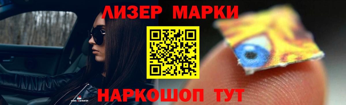 Чехов  Лсд 25 экстази ecstasy  Вход с VPN  LSD-25 экстази ecstasy 