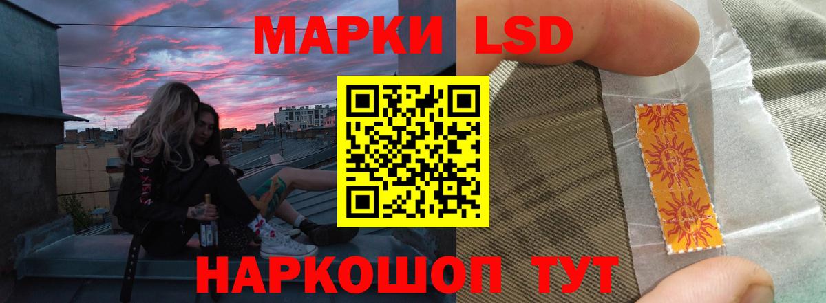 ЛСД экстази кислота Чехов
