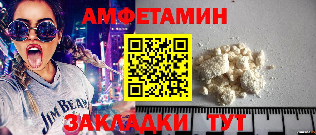 Чехов  МЕТАМФЕТАМИН кристалл  Вход с VPN 