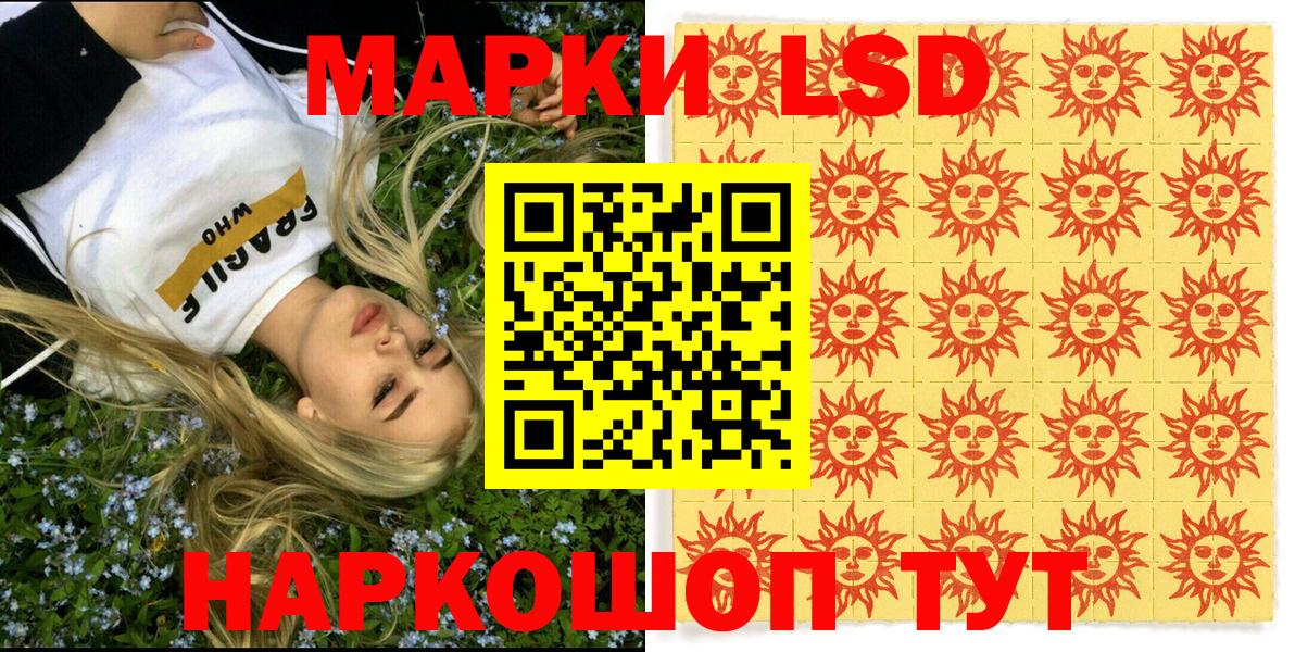 Чехов  Марки 25I-NBOMe 1,5мг  Вход с VPN  Марки 25I-NBOMe 1,5мг 