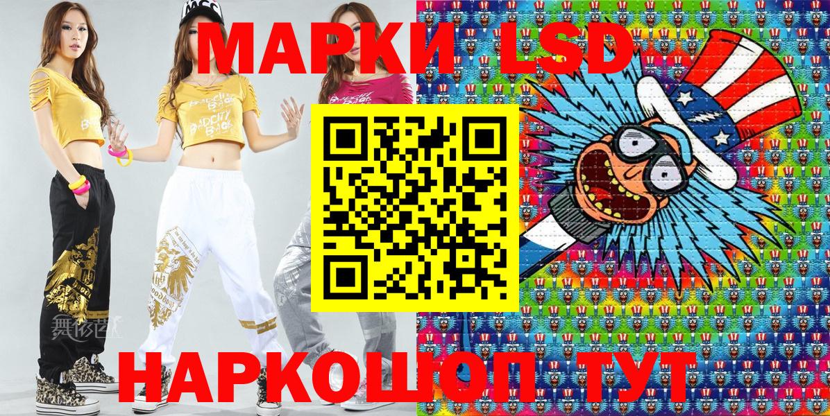 Марки N-bome 1,5мг Чехов