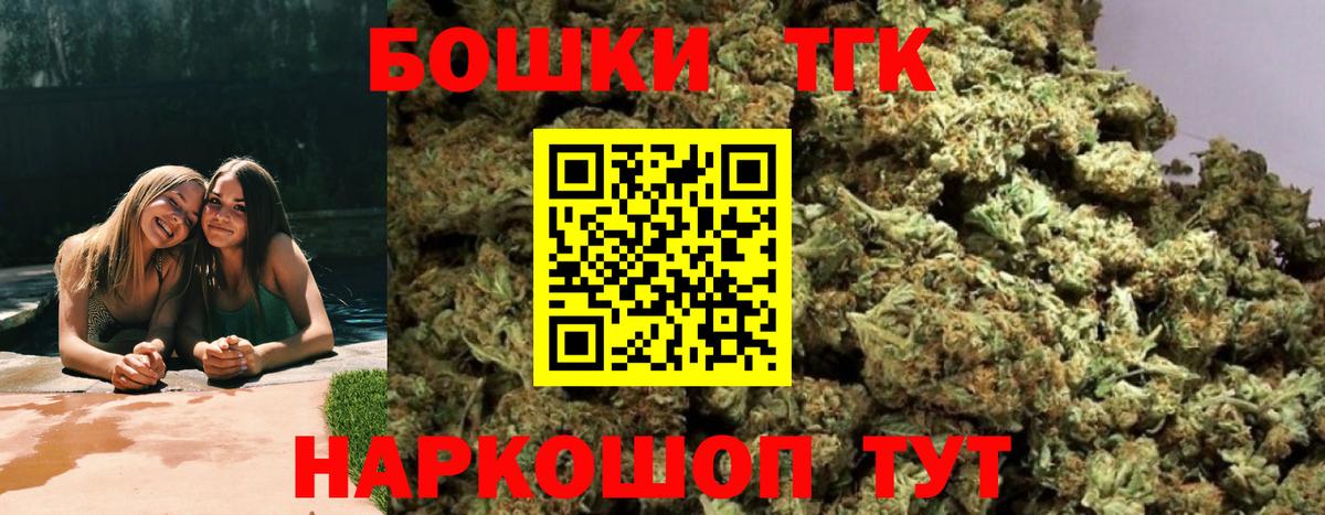 МАРИХУАНА сатива Чехов